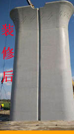 清水混凝土修補及涂裝保護