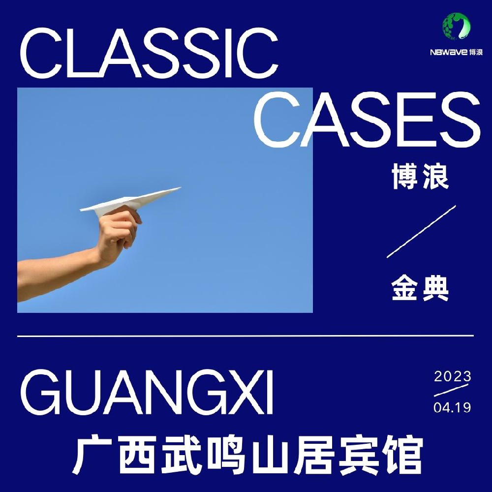 廣西南寧嘉和城東籬莊